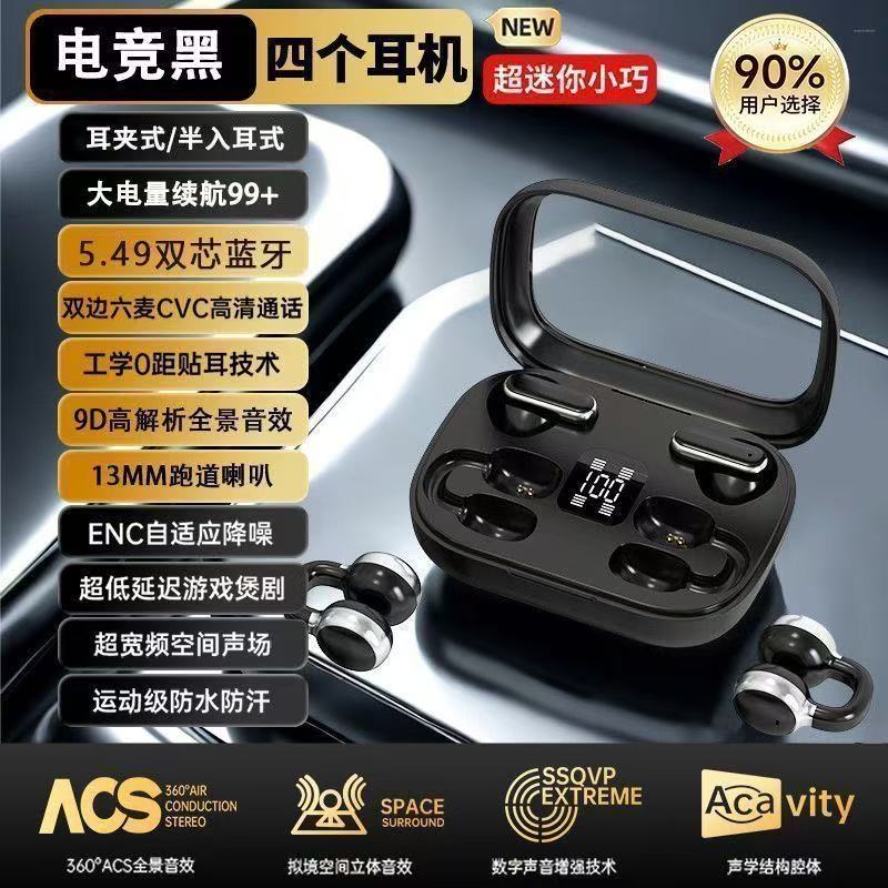 Wireless earbuds